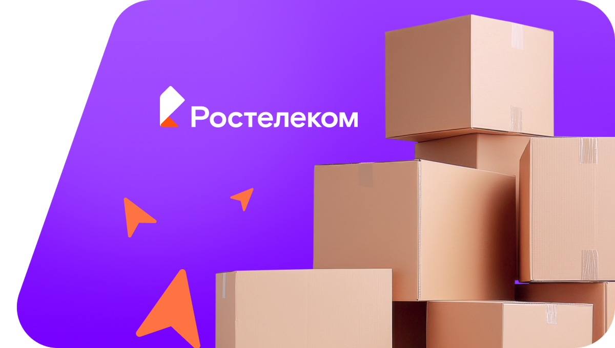 Переезд в новую квартирув&nbsp;посёлок Александровское (Костромская область)